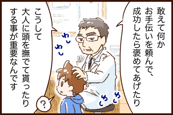 f:id:akasuguedi:20160630092723j:plain