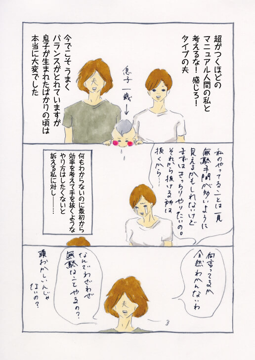 f:id:akasuguedi:20160701181308j:plain