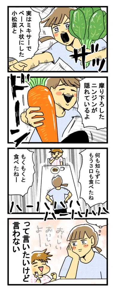 f:id:akasuguedi:20160702055405p:plain