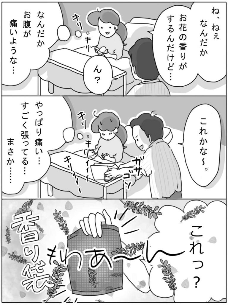 f:id:akasuguedi:20160704055746j:plain