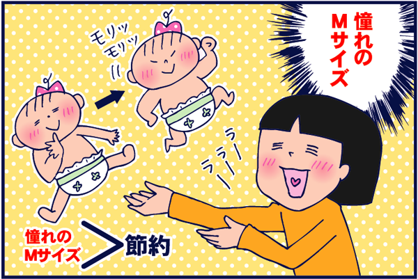 f:id:akasuguedi:20160707064111p:plain