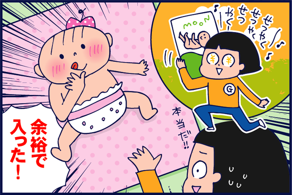 f:id:akasuguedi:20160707065213p:plain
