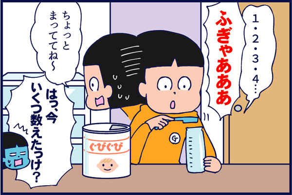 f:id:akasuguedi:20160707065324p:plain