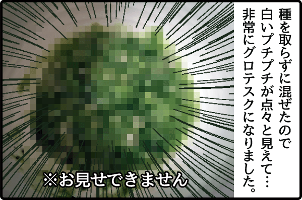 f:id:akasuguedi:20160712093053p:plain