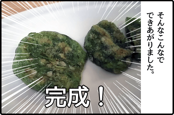 f:id:akasuguedi:20160712093139p:plain