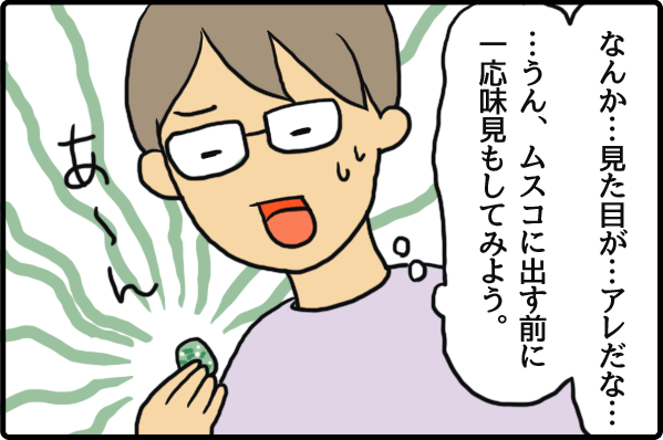 f:id:akasuguedi:20160712093151p:plain