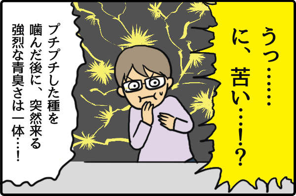 f:id:akasuguedi:20160712093203p:plain