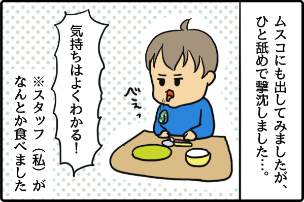 f:id:akasuguedi:20160712093211p:plain