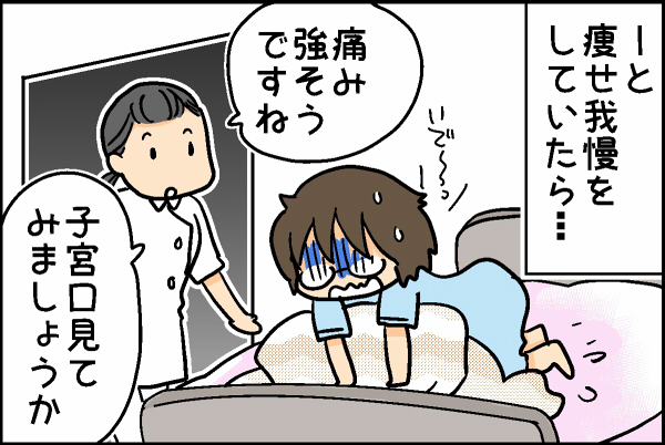 f:id:akasuguedi:20160714101909j:plain