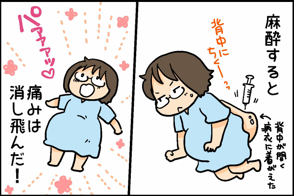 f:id:akasuguedi:20160714101934j:plain