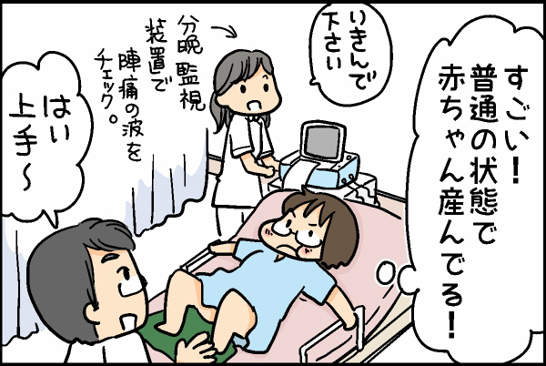 f:id:akasuguedi:20160714101948j:plain