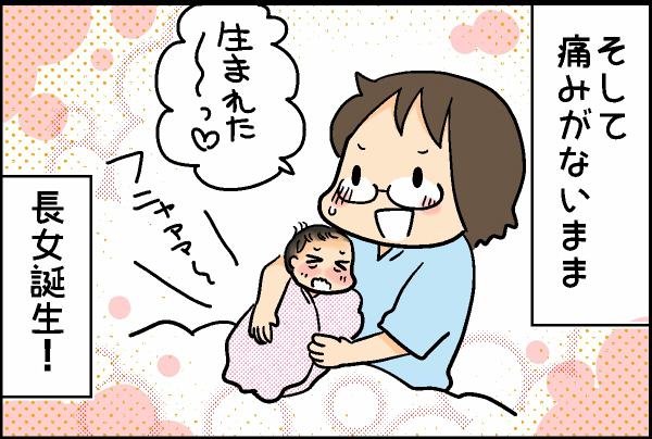 f:id:akasuguedi:20160714102001j:plain