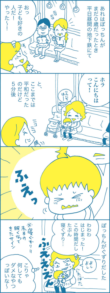 f:id:akasuguedi:20160715155509j:plain
