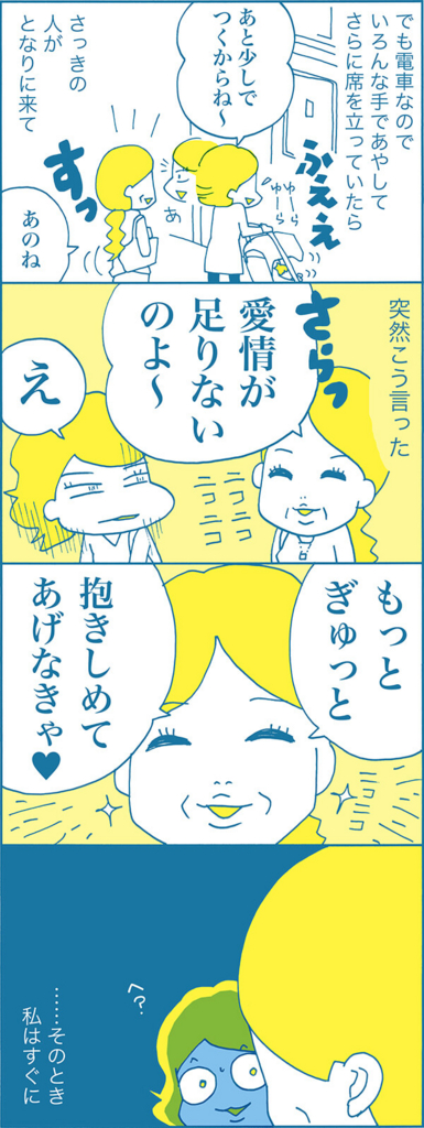 f:id:akasuguedi:20160715155518j:plain