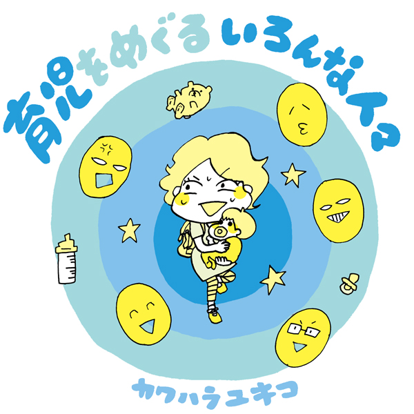 f:id:akasuguedi:20160717223706j:plain