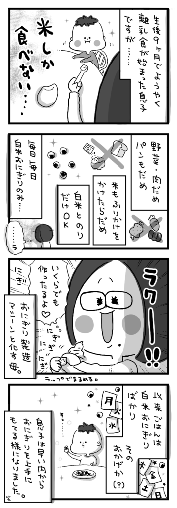 f:id:akasuguedi:20160718000856p:plain