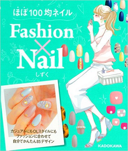 f:id:akasuguedi:20160720103751j:plain
