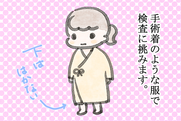 f:id:akasuguedi:20160720142051j:plain