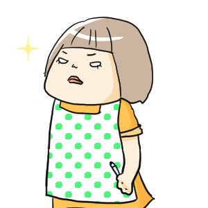 f:id:akasuguope02:20150816200528j:plain