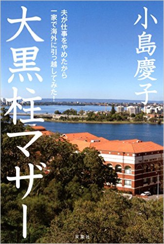 f:id:akasuguope02:20151027224836j:plain f:id:akasuguope02:20151027224836j:plain