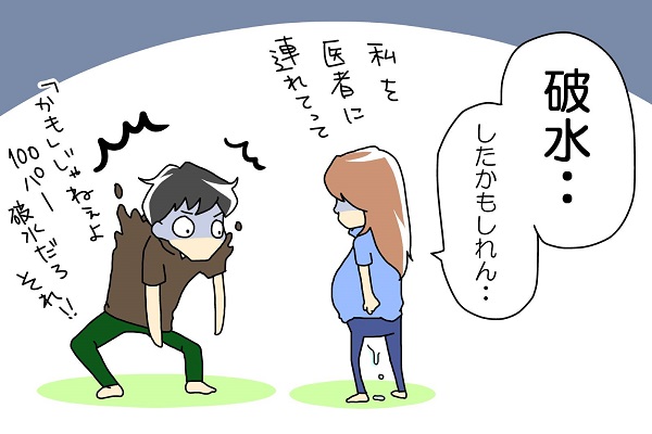 f:id:akasuguope02:20151202154701j:plain