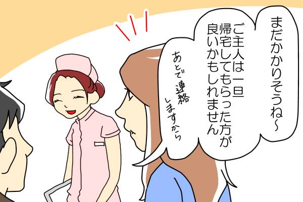 f:id:akasuguope02:20151202154930j:plain