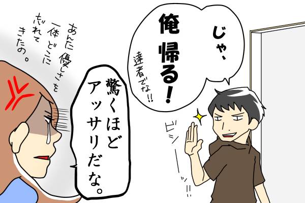 f:id:akasuguope02:20151202155001j:plain