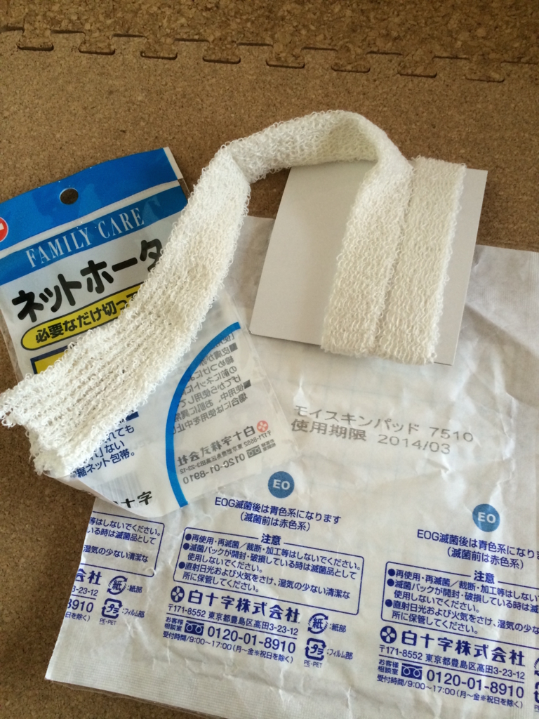 f:id:akasuguope02:20151209175717j:plain