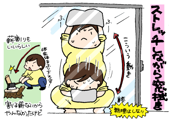f:id:akasuguope02:20151209223831p:plain