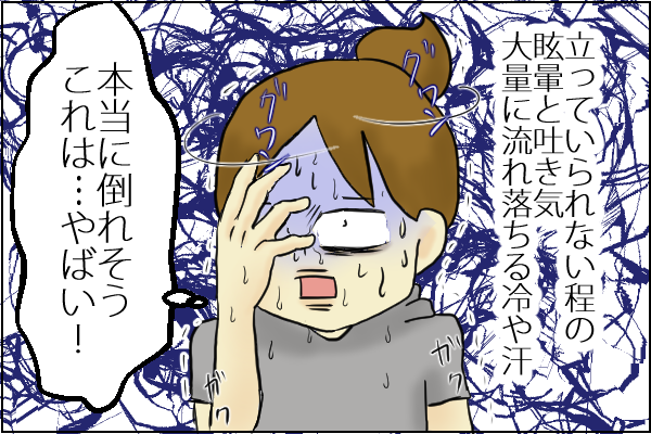 f:id:akasuguope02:20151217004454p:plain