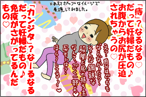 f:id:akasuguope02:20151217004525p:plain