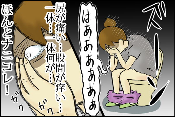 f:id:akasuguope02:20151217004546p:plain