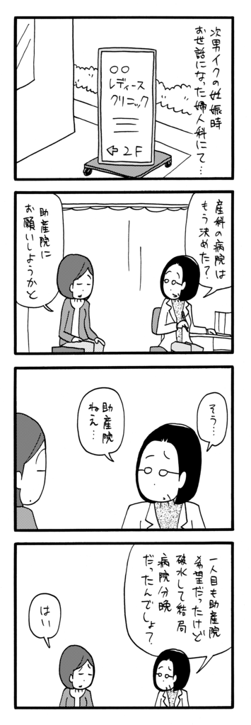 f:id:akasuguope02:20151219002311p:plain