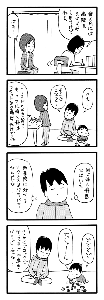 f:id:akasuguope02:20151219002412p:plain