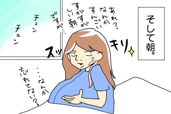 f:id:akasuguope02:20151220170056j:plain