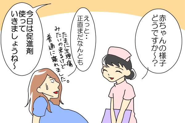 f:id:akasuguope02:20151220170107j:plain