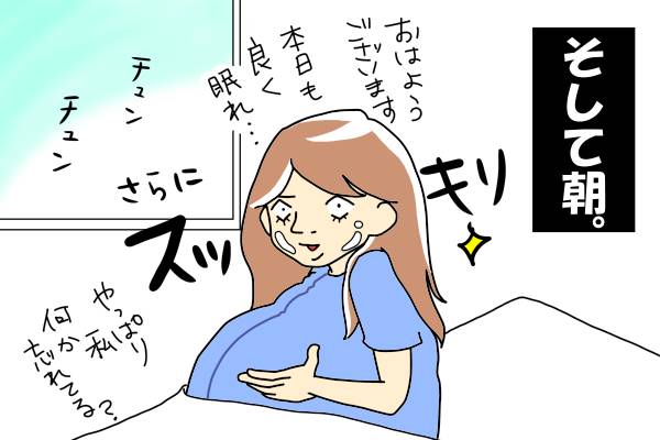 f:id:akasuguope02:20151220170119j:plain