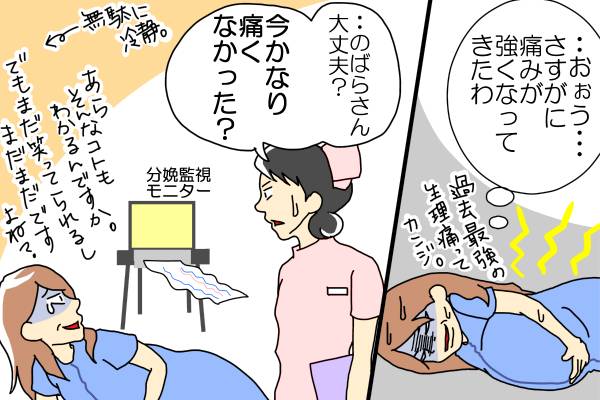 f:id:akasuguope02:20151220170133j:plain