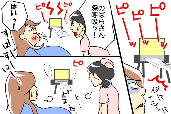 f:id:akasuguope02:20151220170145j:plain