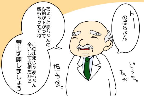 f:id:akasuguope02:20151220170207j:plain
