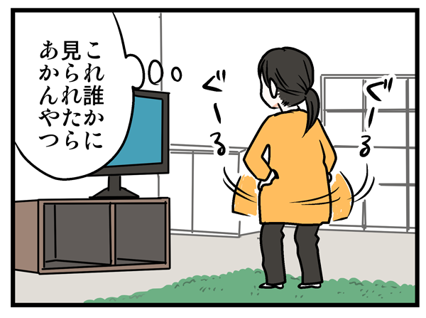 f:id:akasuguope02:20151224000936p:plain