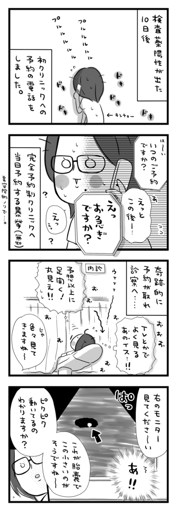 f:id:akasuguope02:20151224003551p:plain