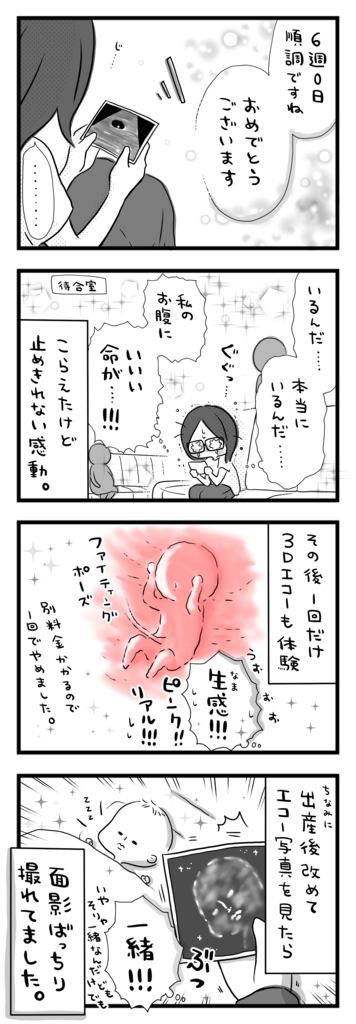 f:id:akasuguope02:20151224003553p:plain