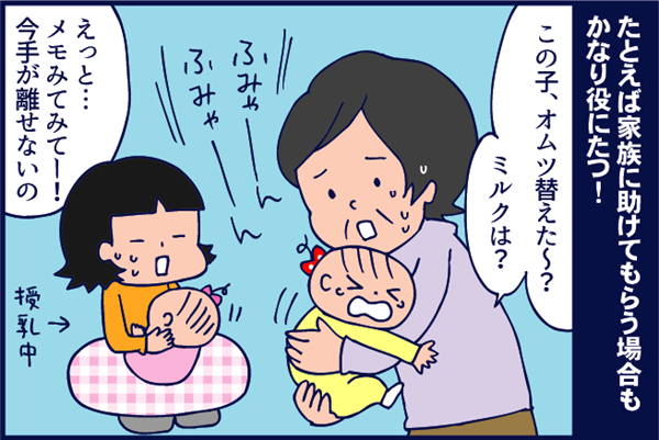 f:id:akasuguope02:20160107000719p:plain