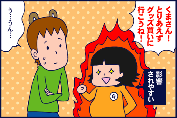 f:id:akasuguope02:20160107000850p:plain