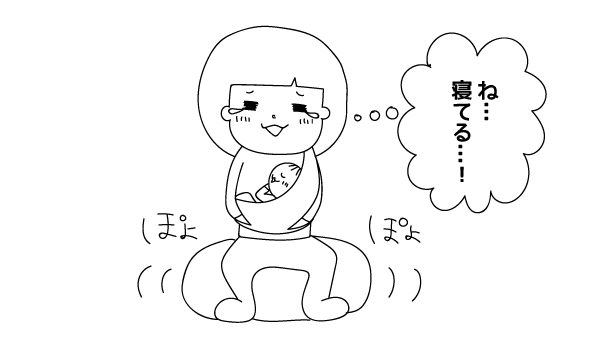 f:id:akasuguope02:20160108140022j:plain