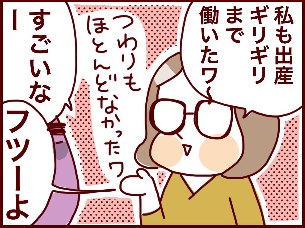 f:id:akasuguope02:20160113104125j:plain