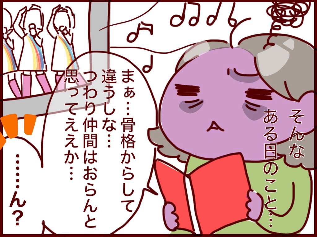 f:id:akasuguope02:20160113104208j:plain