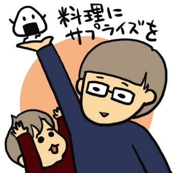 f:id:akasuguope02:20160123182918p:plain