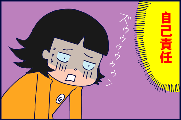「やっぱりこなきゃよかった~!」 安定期ナシ、自己責任!双子妊娠の旅行 by ぐっちぃ